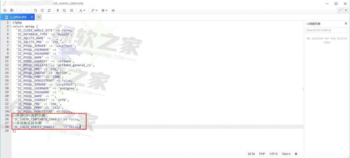 Zblog程序升级1.7.3.3260版本之后出现后台登录错误的解决方法