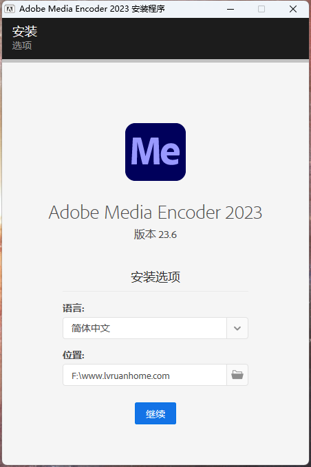 Adobe Media Encoder 2023 v23.6.0 安装界面