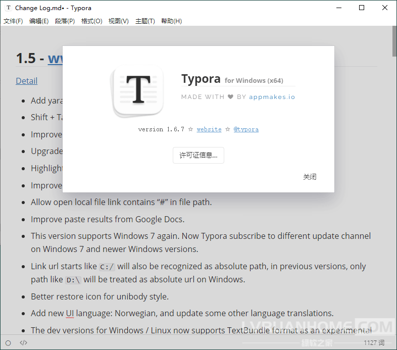 Typora