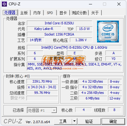 CPU-Z