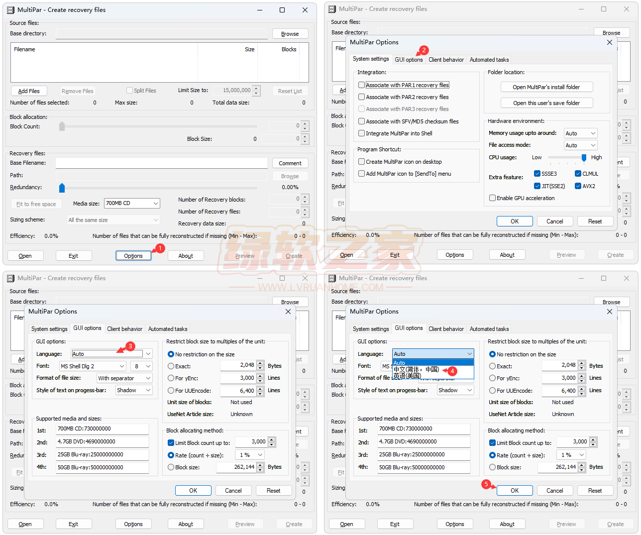 MultiPar中文设置