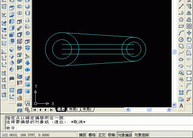 AutoCAD三维建模教程实例第2步