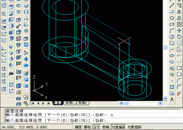 AutoCAD三维建模教程实例第11步