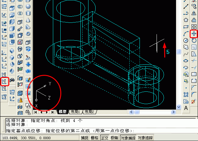 AutoCAD三维建模教程实例第9步