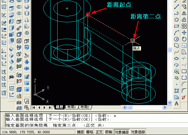 AutoCAD三维建模教程实例第12步