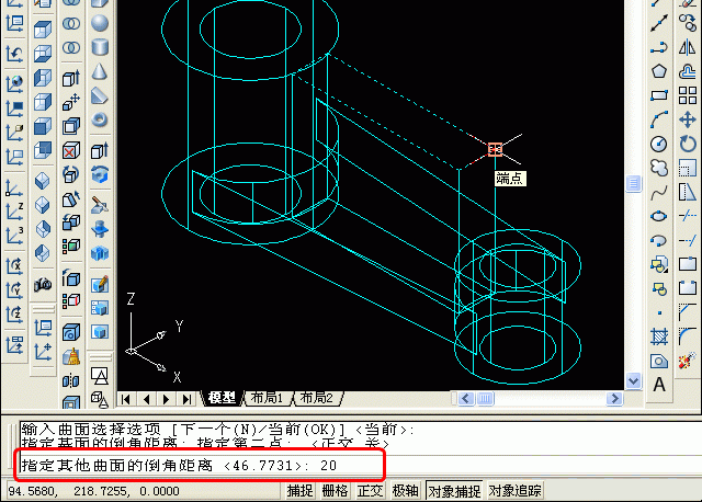 AutoCAD三维建模教程实例第13步