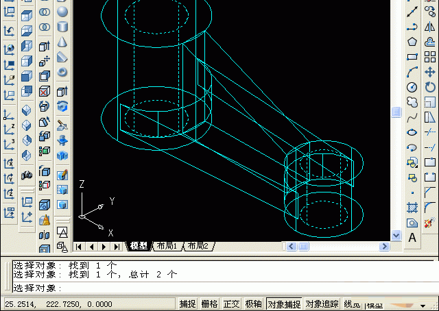 AutoCAD三维建模教程实例第17步