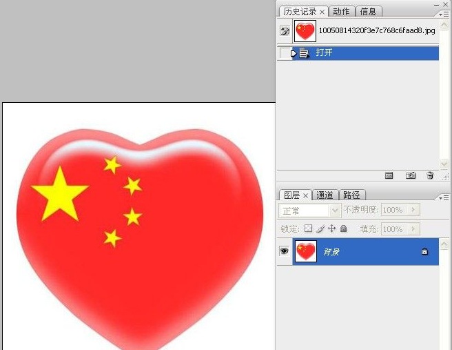 用Photoshop制作流动的斑马线实例第6步