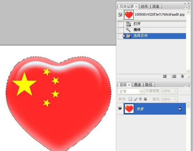 用Photoshop制作流动的斑马线实例第8步