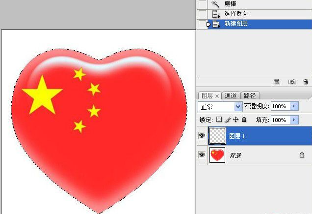 用Photoshop制作流动的斑马线实例第9步