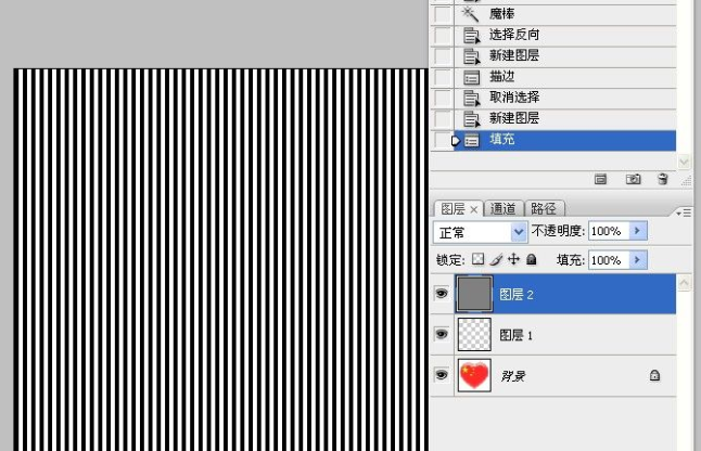 用Photoshop制作流动的斑马线实例第15步