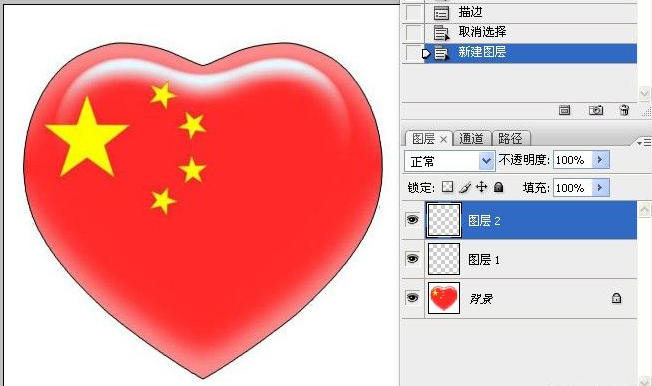 用Photoshop制作流动的斑马线实例第12步