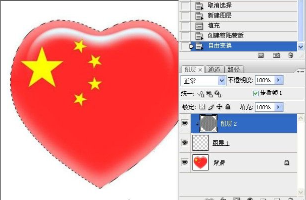 用Photoshop制作流动的斑马线实例第19步