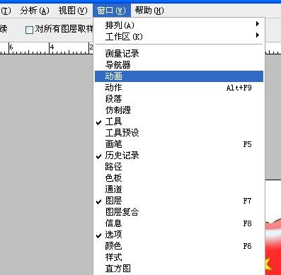 用Photoshop制作流动的斑马线实例第18步