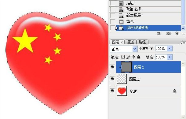 用Photoshop制作流动的斑马线实例第16步