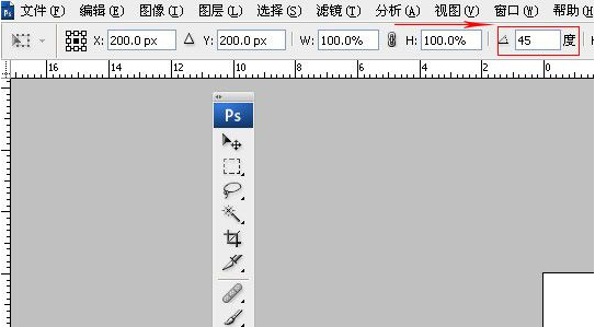 用Photoshop制作流动的斑马线实例第17步