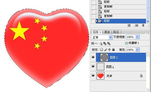 用Photoshop制作流动的斑马线实例第22步