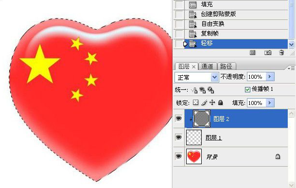 用Photoshop制作流动的斑马线实例第21步