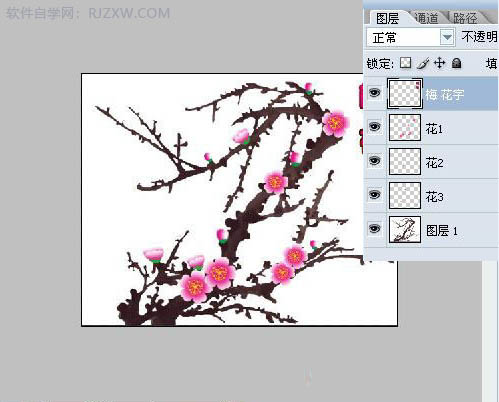 用Photoshop鼠绘漂亮的梅花第13步