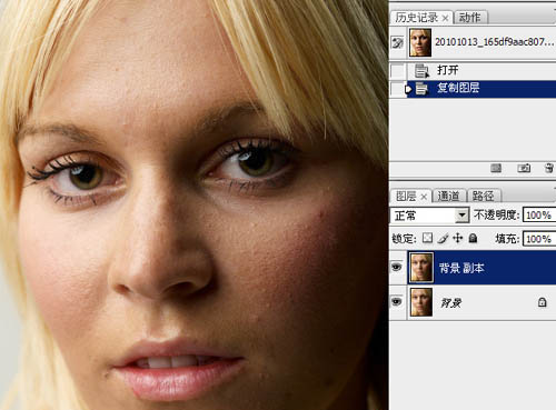 用Photoshop做脸部磨皮美白实例教程第3步