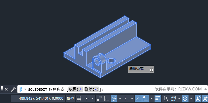 CAD2023如何复制实体边第3步