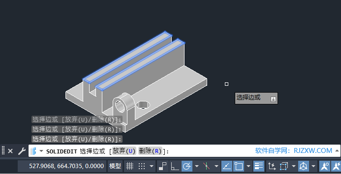 CAD2023怎么着色实体的边第3步