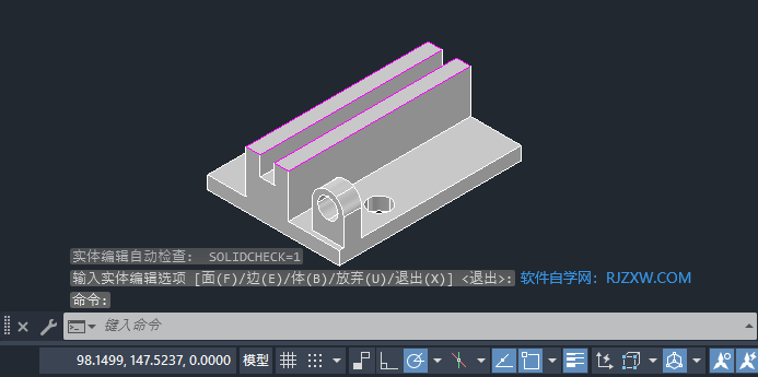 CAD2023怎么着色实体的边第6步