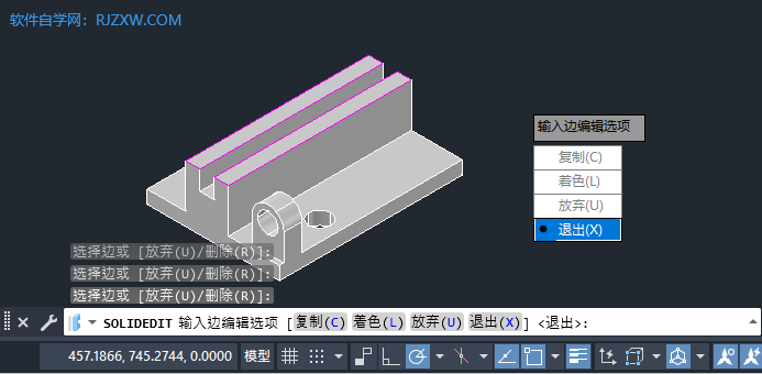 CAD2023怎么着色实体的边第5步