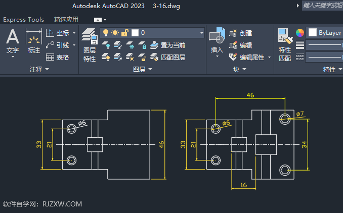 CAD2023如何将选定的图层设置为当前图层第1步