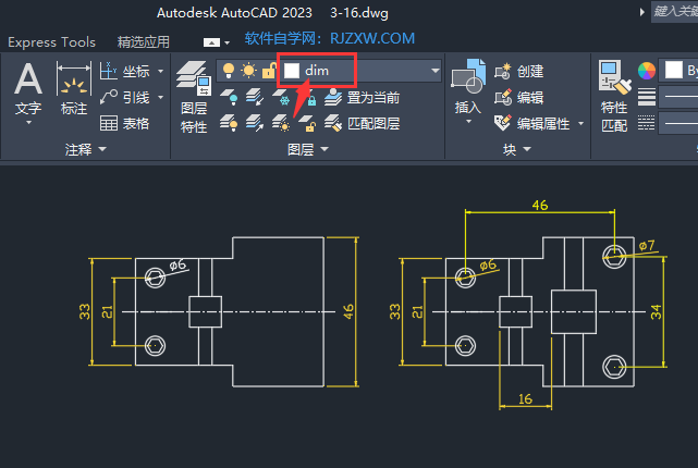 CAD2023如何将选定的图层设置为当前图层第3步