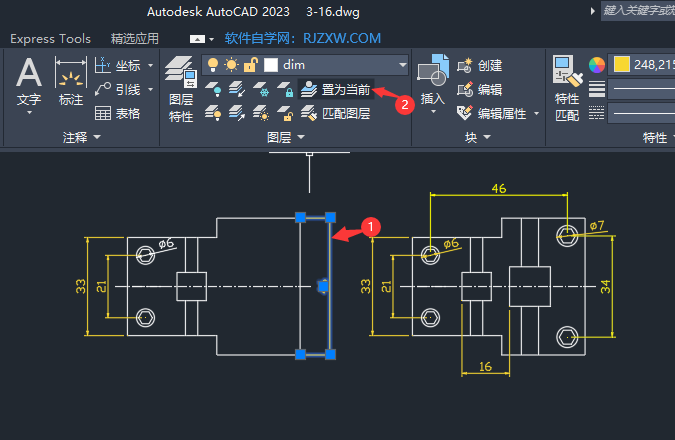 CAD2023如何将选定的图层设置为当前图层第2步