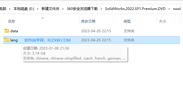 solidworks2022怎么改成中文第2步