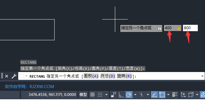 cad怎么画400×800矩形第3步