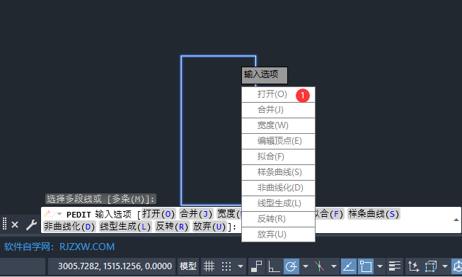 cad如何删除矩形中某一段线条第4步