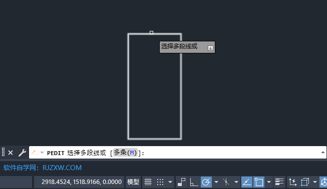 cad如何删除矩形中某一段线条第3步