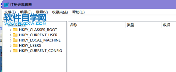 win10注册表怎么打开？win10注册表打开的四种方法_软件自学网