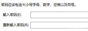 Win11系统给文件加密的方法_软件自学网