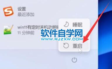 Win11退回Win10按键没反应怎么解决_软件自学网