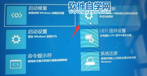 Win11退回Win10按键没反应怎么解决_软件自学网