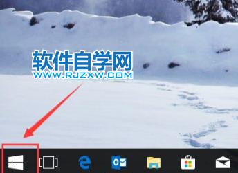 解决Windows11打不开程序的方法_软件自学网