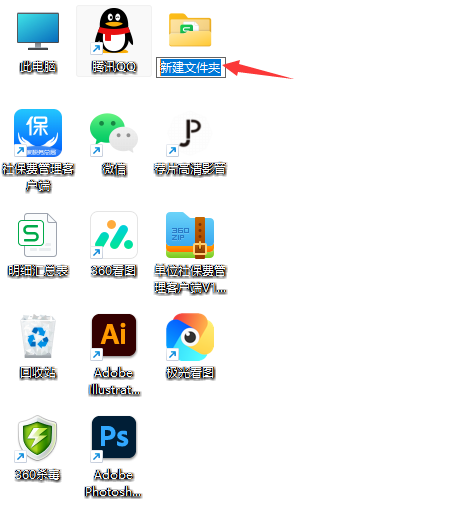 Windows11怎么新建文件夹_软件自学网