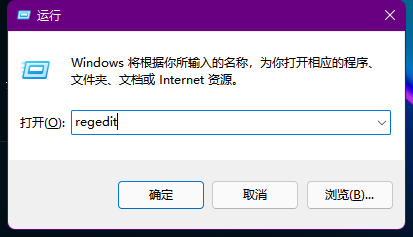 Win11更新后不显示时间和日历解决方法？