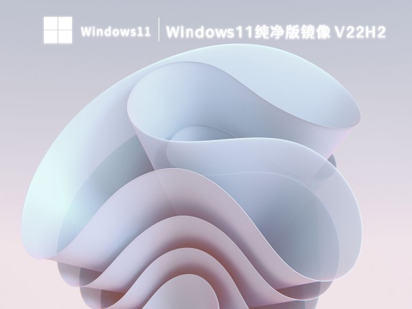 Win11一开机就自动修复解决方法？Win11一开机就自动修复问题解析