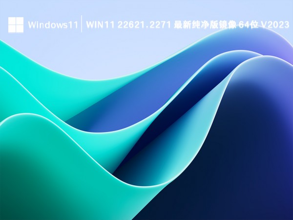 Win11一开机就自动修复解决方法？Win11一开机就自动修复问题解析