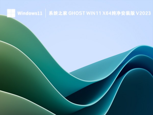 非UEFI可以装win11吗？非UEFI电脑安装win11系统的方法