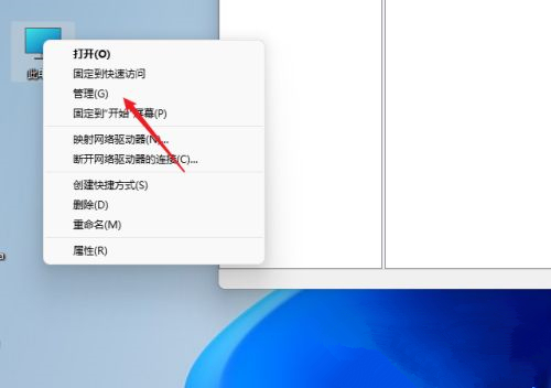 win11怎么共享文件？win11共享文件的教程