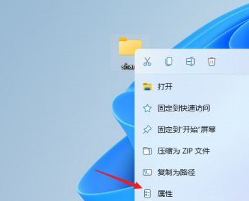 win11怎么共享文件？win11共享文件的教程