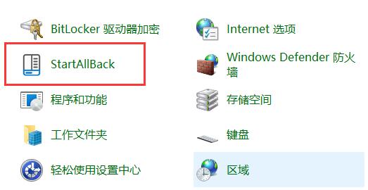 win11怎么让窗口不叠加？win11怎么让任务栏不重叠取消合并？详情