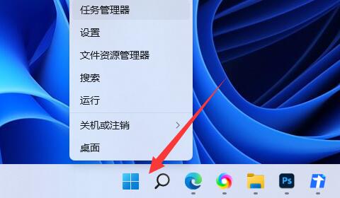 Win11系统中vbs功能怎么关闭？Win11系统vbs功能关闭教程