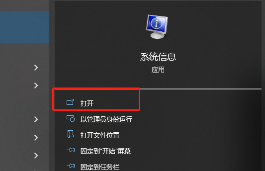 Win11系统中vbs功能怎么关闭？Win11系统vbs功能关闭教程